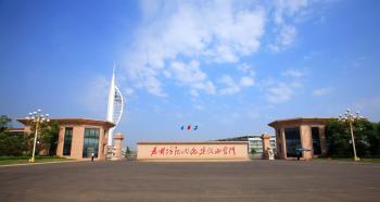 Wuhan Huazhiyang Technology Co., Ltd
