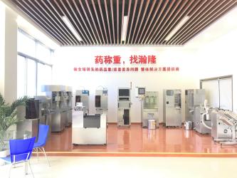 Suzhou Halo Pharmatech Co., Ltd.