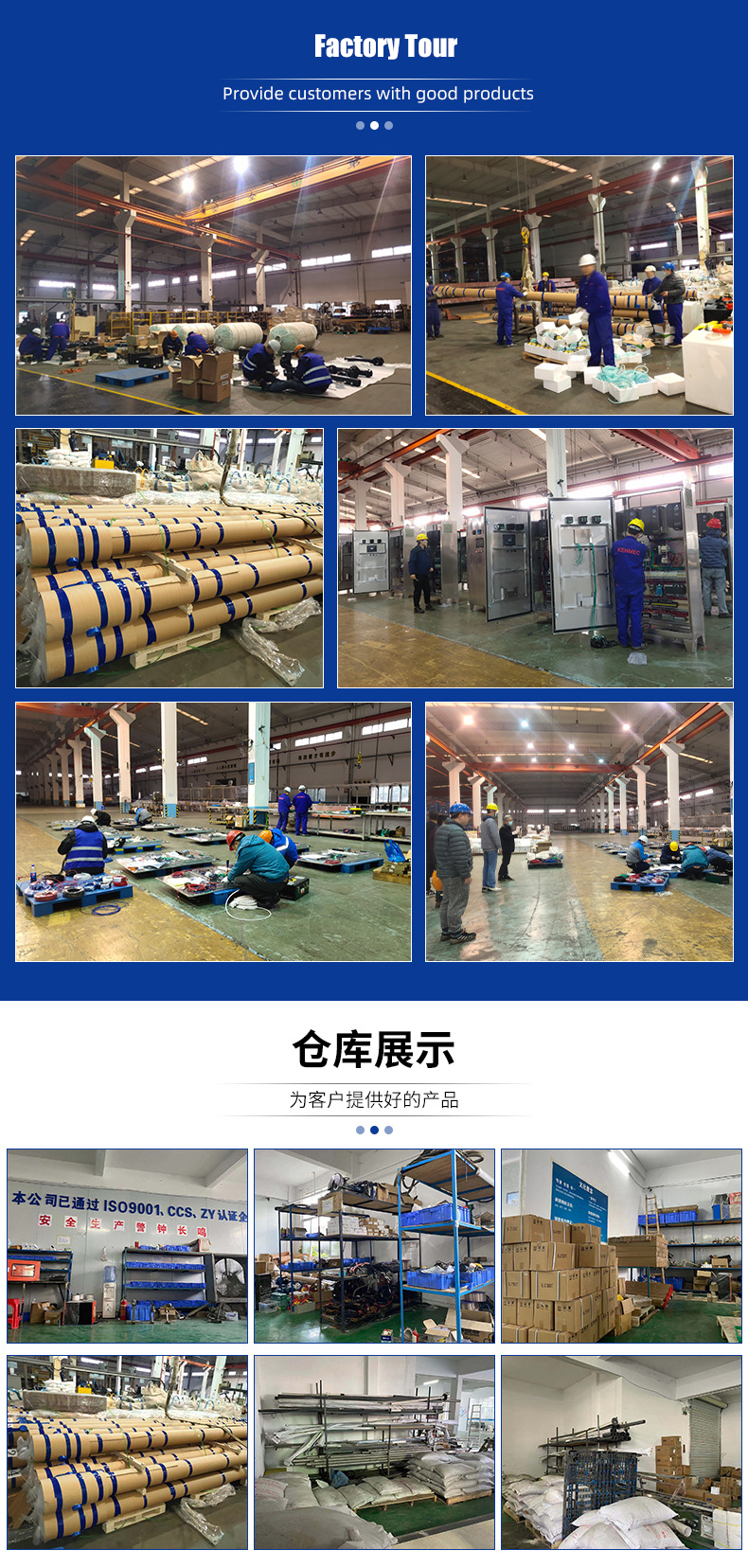 35% Freshwater Recovery Portable Rate Electric Seawater Desalination Device For Island Seawater