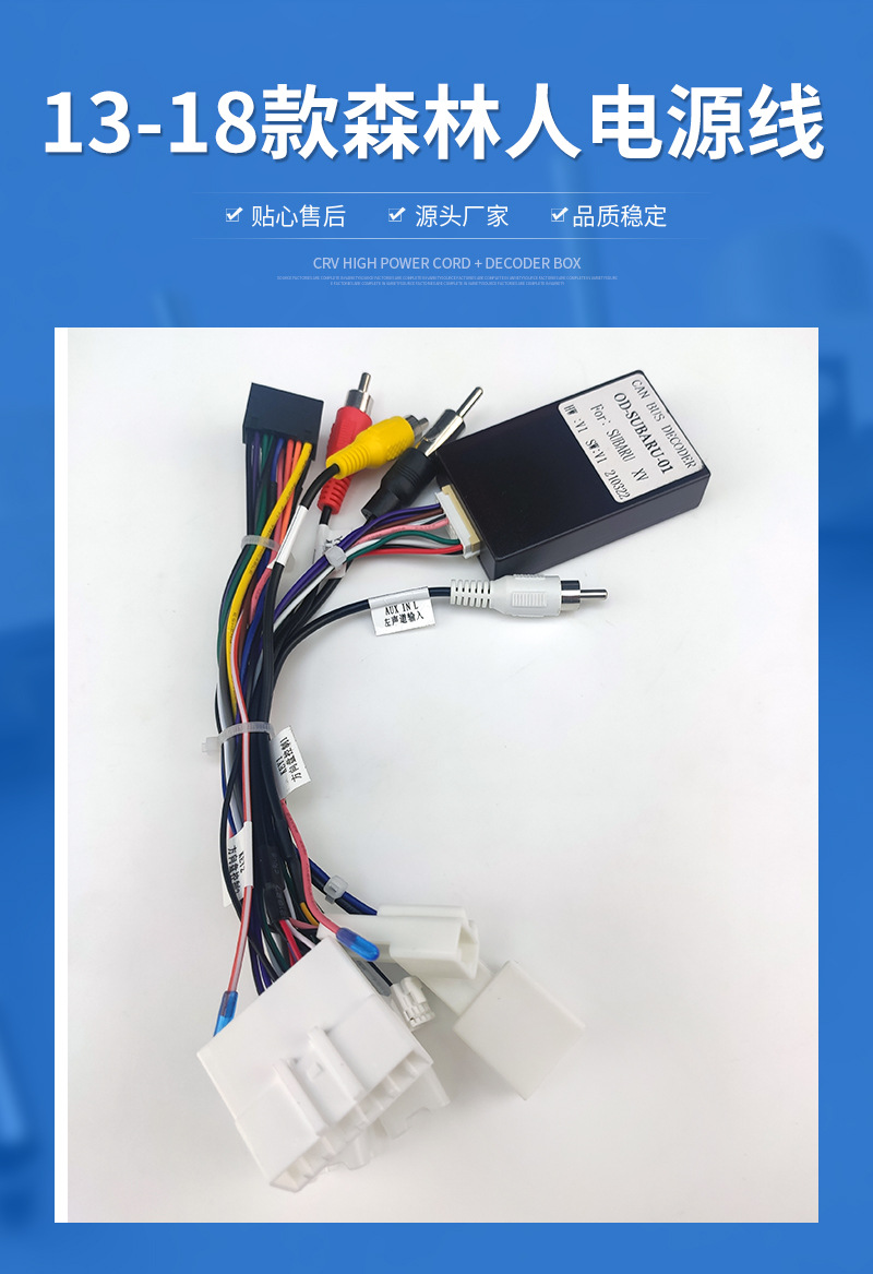 16P Wiring Harness Connector