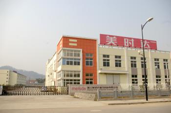 Hangzhou Meisda Electric Appliance Co., Ltd.