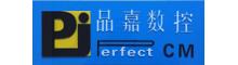 China JINAN PERFECT MACHINE INDUSTRIAL CO.,LTD logo