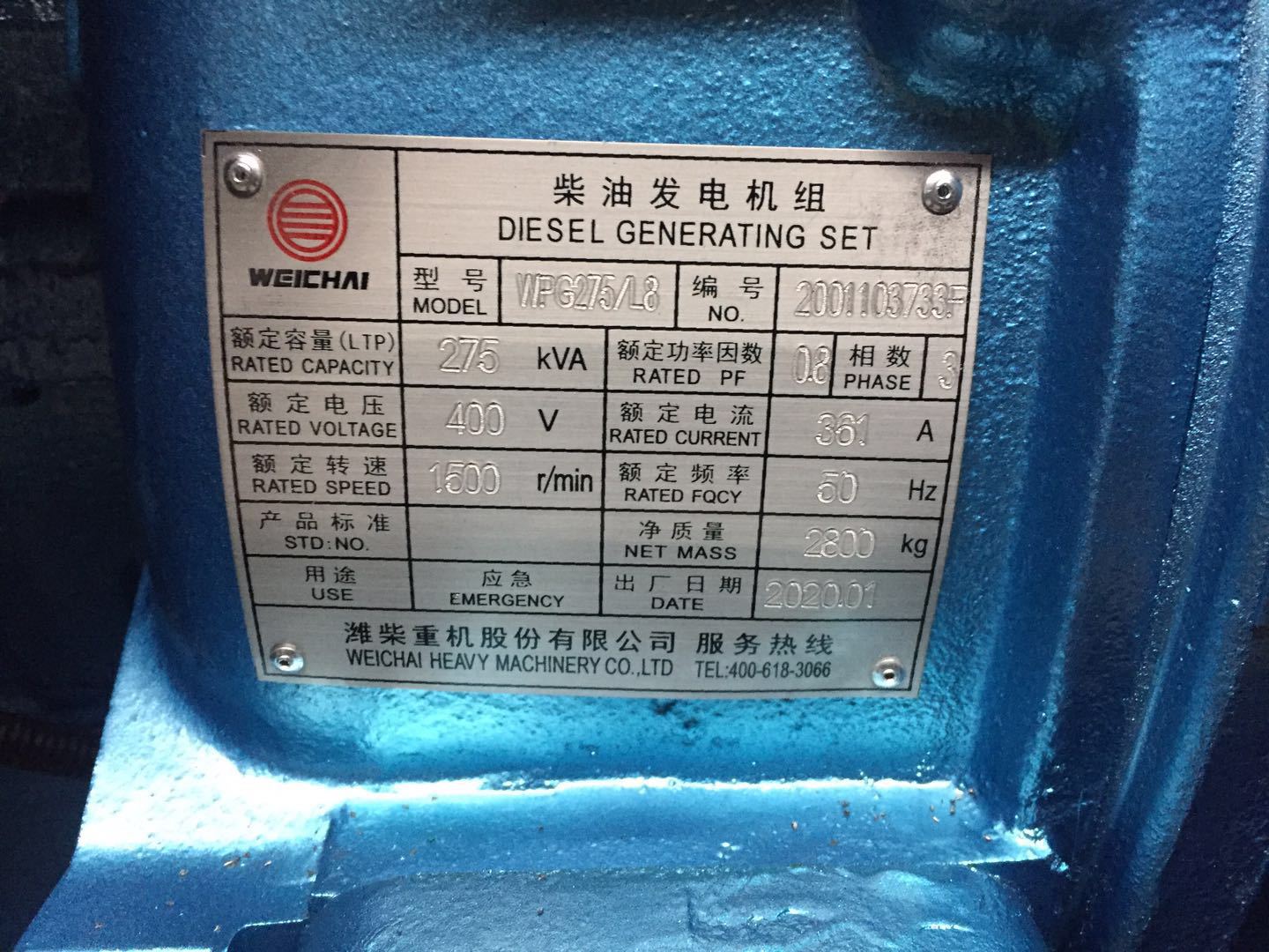 Marathon Alternator 230V Weichai Diesel Generator Set for Water-Cooling System Industry