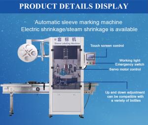 China Electro Thermal 15kw Sleeve Labeling Machine For Bottle Cans wholesale