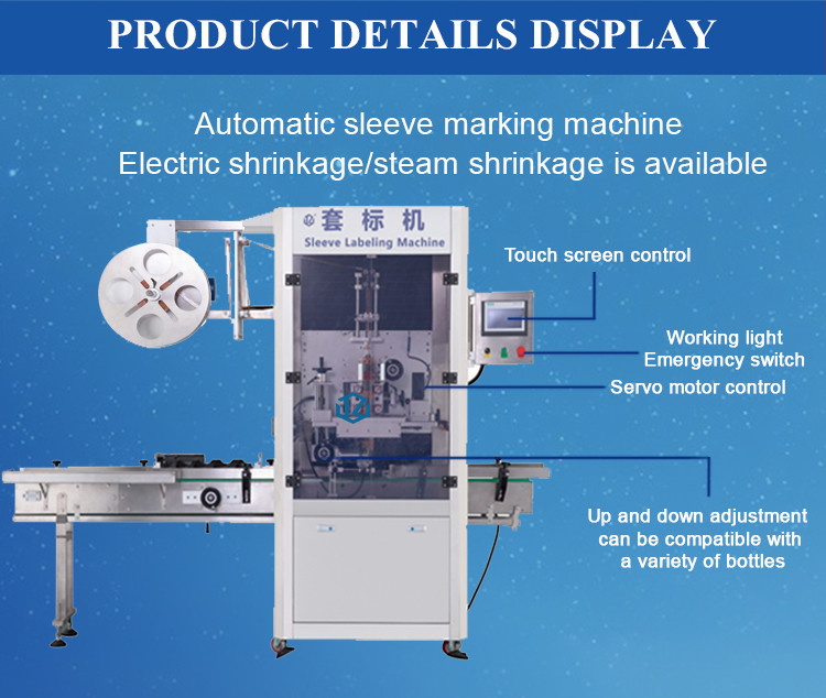 Automatic Shrink Sleeve Labeling Machine 150 Bottles / Min