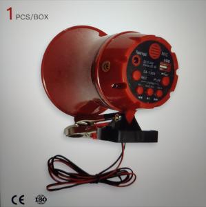China Bullhorn for car ,With Talk , Siren Record , USB , SD Optional wholesale