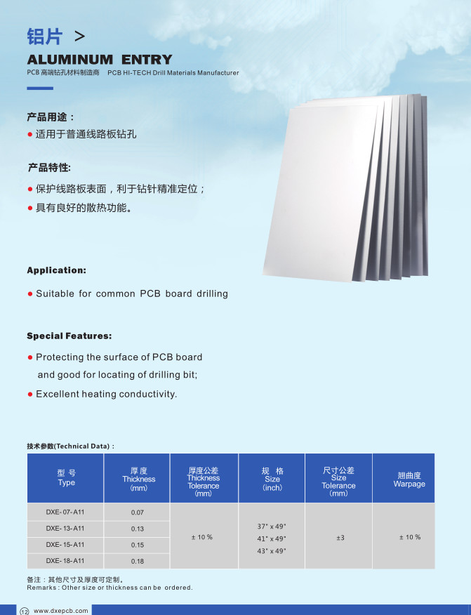 0.07mm Drill Bit Life Extended PCB Entry Aluminum Board