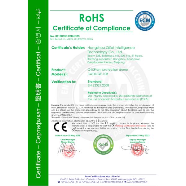 Commercial Party Broadcast Searchlight Drone B43