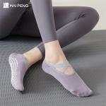 Sports Plain Non Slip Yoga Socks Backless Yoga Pilates Socks With Grips