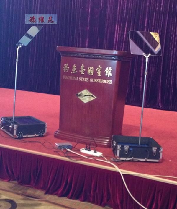Speech Teleprompter 17HY 17 inches Conference Presidential Teleprompter with Monitor