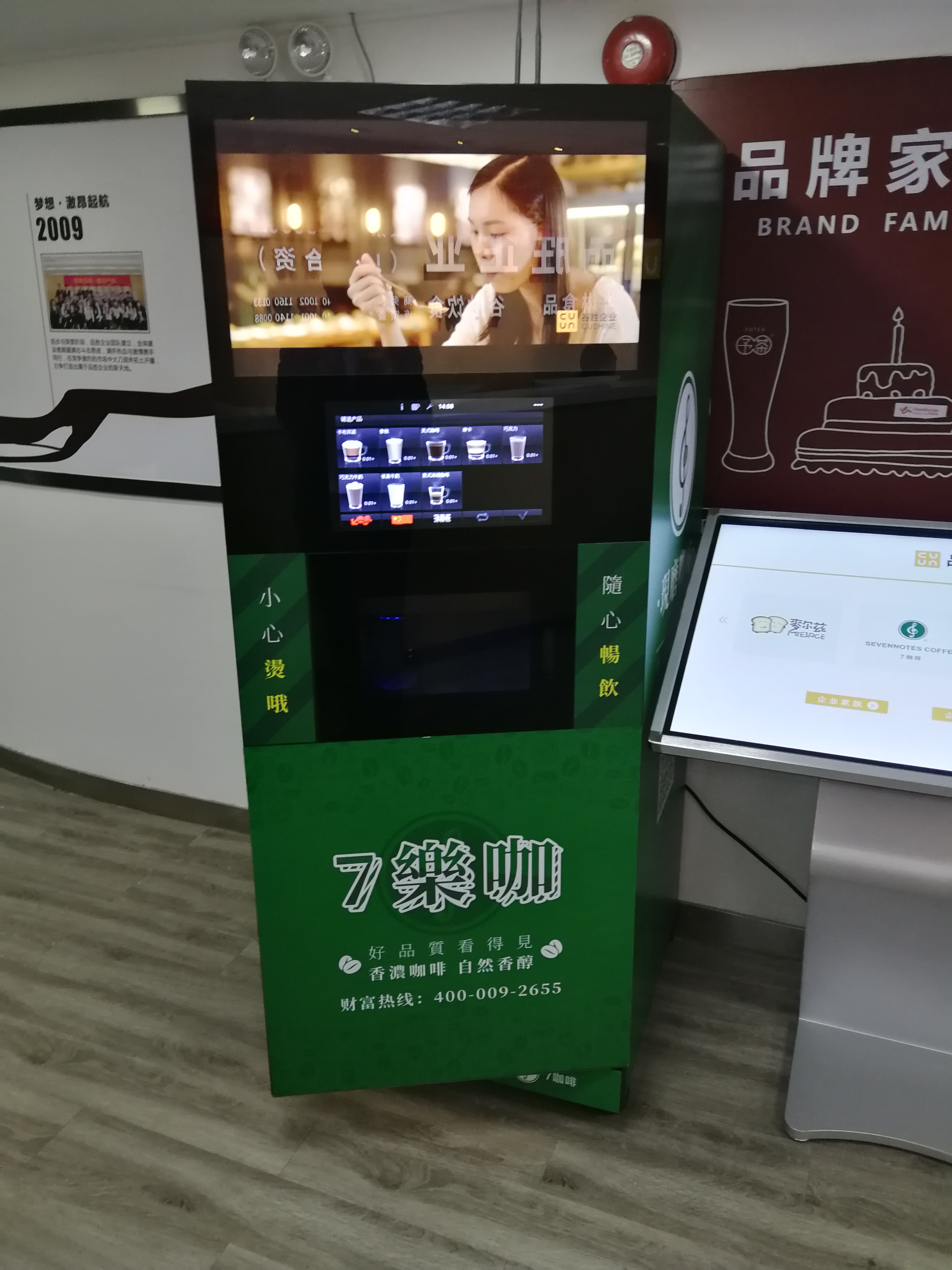 Metal Glass Espresso Bean To Cup Coffee Vending Machine 3000W