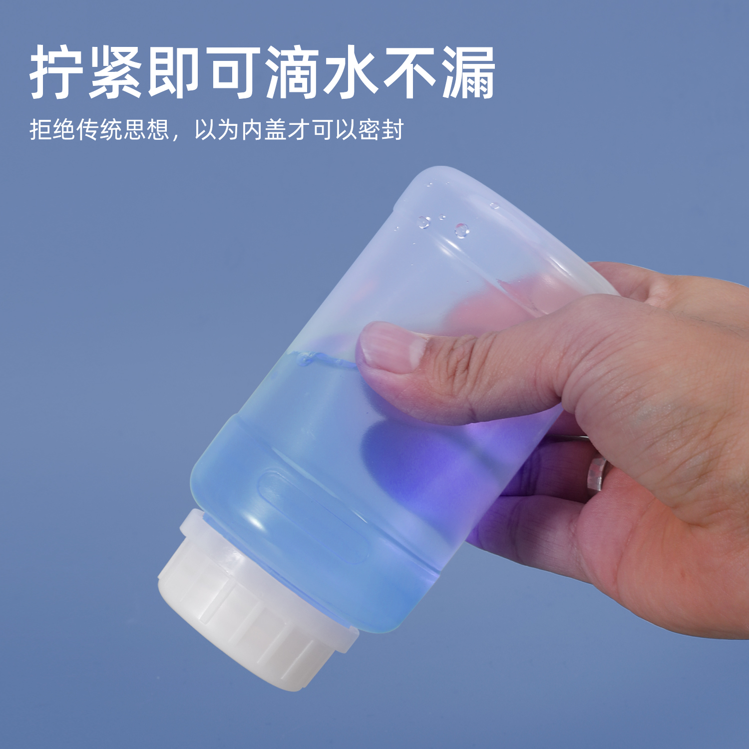 250ml Round Chemical Storage Container with Airtight Sealing and Translucent PP Material