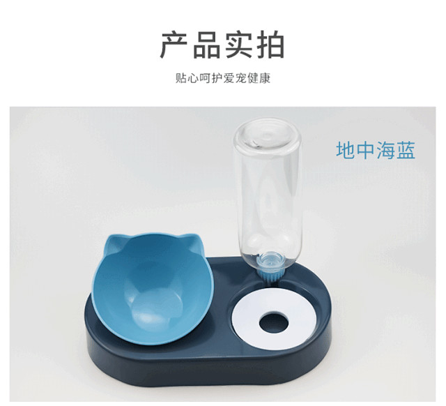 Non Slip 2 Double Cat Food Bowl Plastic Lovely Cat Ear Shaped Bevel Water Neck Protection 11" 12"