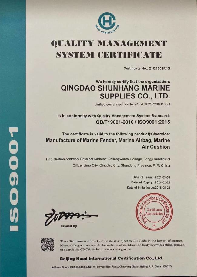 Durable Inflatable Lifting Marine Rubber Airbag For Ship Launching