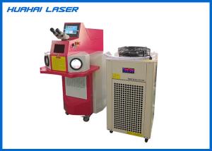 China High Speed Jewelry Laser Welder 150W 200W For Silver Gold Copper Polyfunctional wholesale