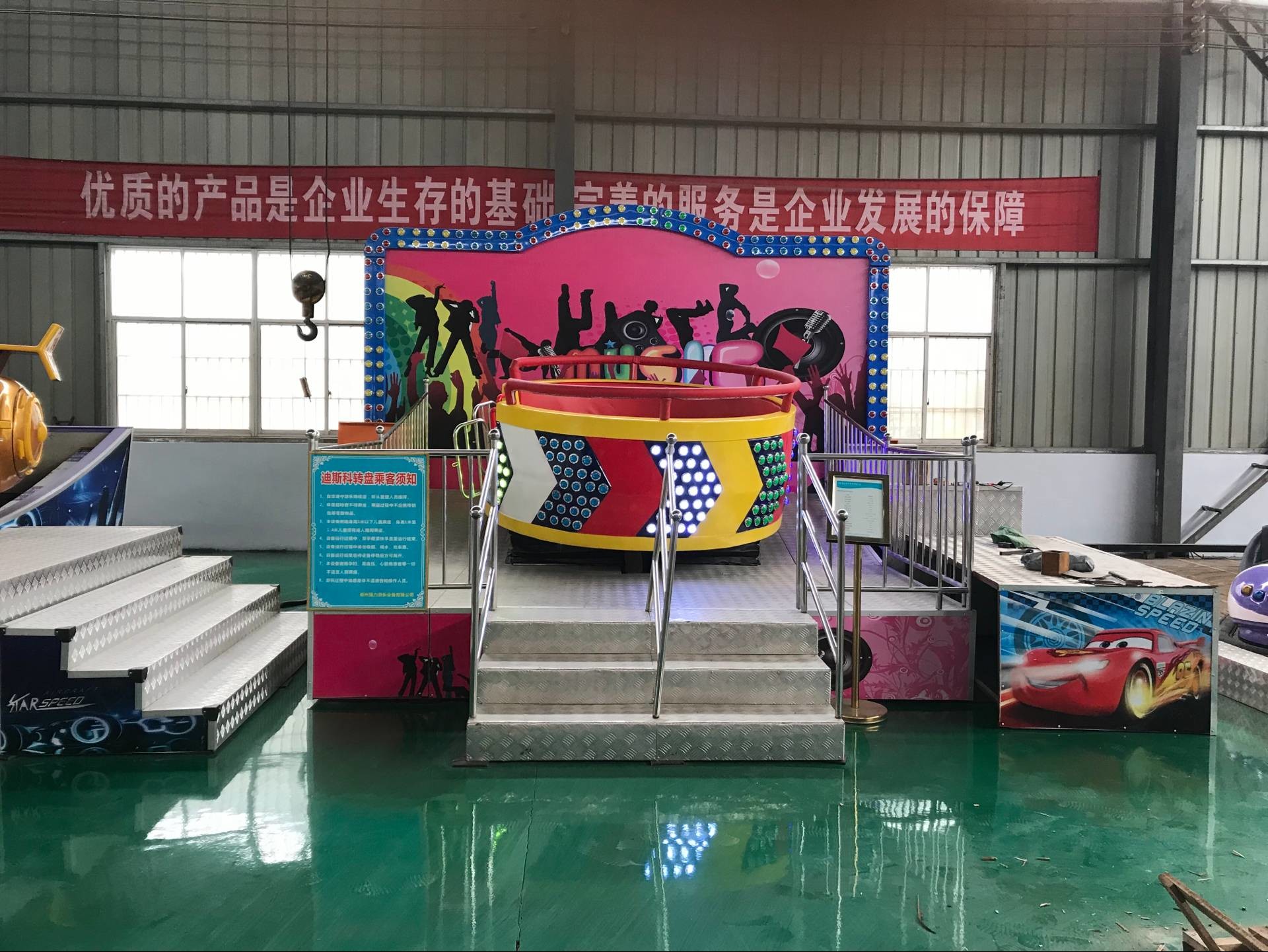 Amusement theme park mini equipment swing rides disco mini samba tagada for sale