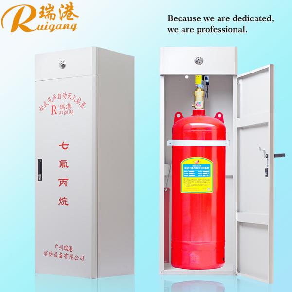 ISO14001 Cabinet Fire Suppression FM200 Maximum Protective Volume 272 Square