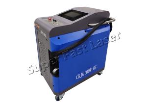 China Railway Maintenance 100W Laser Mold Cleaning Tool wholesale