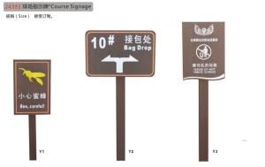 China course signage wholesale