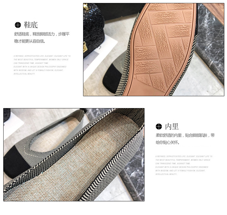 Wholesale Lightweight Knit Woven Shoes 2021 Breathable Flat Shoes For Women New Styles