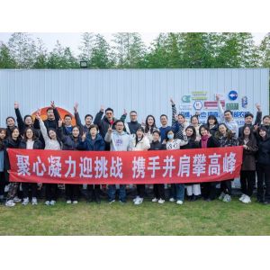 Rongshengchang Investment Group (Hainan) Co., Ltd.