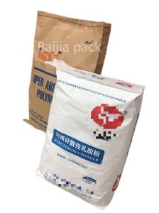 China Biodegradable Industrial Paper Bags Customized Logo Customized Printing wholesale