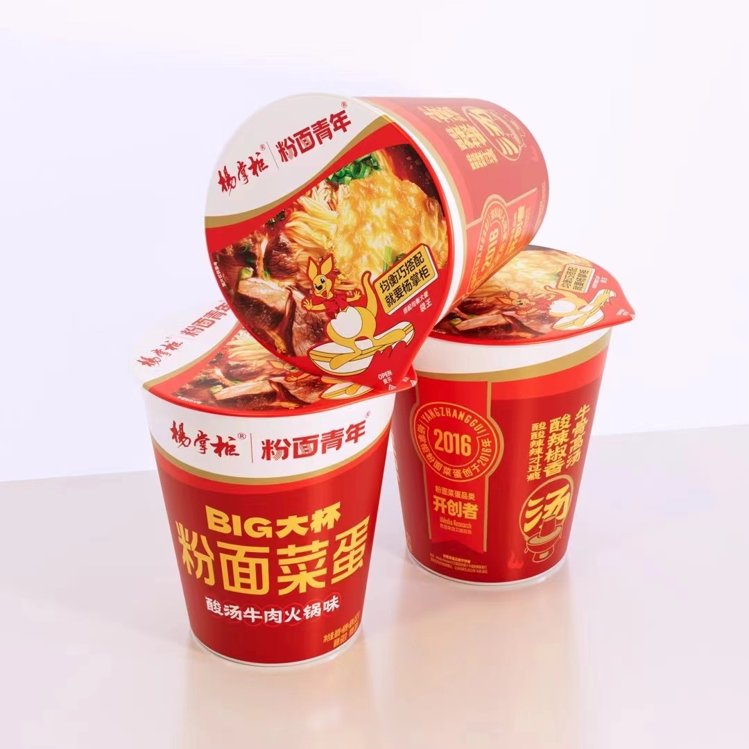 12 Cups 152g Each Sour Soup Beef Hotpot Flavor Instant Noodles with 12 Months Shelf Life