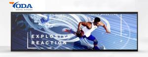 China LVDS 19 Inch 50W 300cd/M2 Stretched Bar LCD Display wholesale
