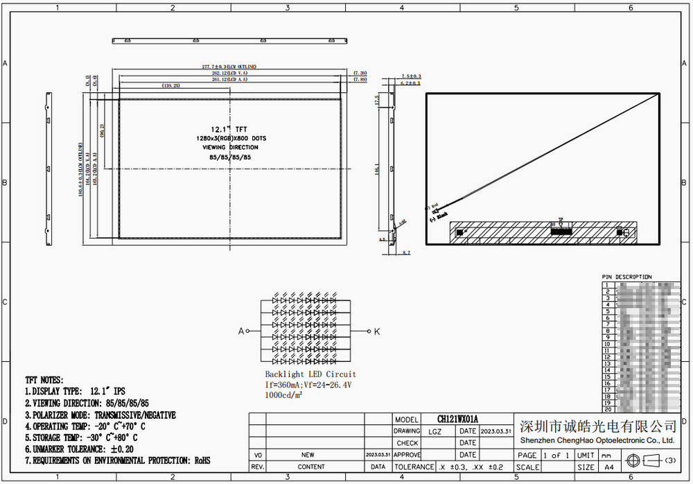 1280x800 TFT Lcd Display 12.1 Inch Lvds Interface 16M Color Screen Module
