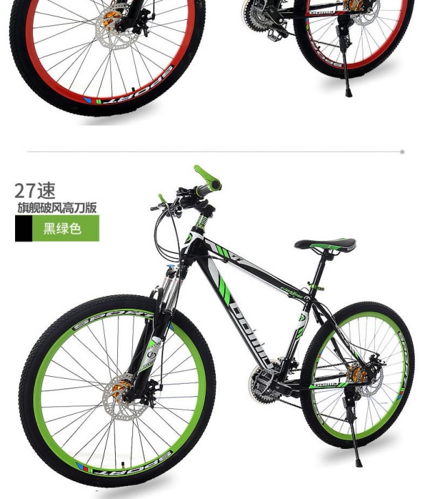 High Carbon Steel On-Road Mountain Bicycle with 21/24/27 Speed and 24inches/26inches/Customizable Wheel Size