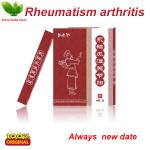 Magnetic plaster arthritis pain relief orthopedic patch bone joint Rheumatism