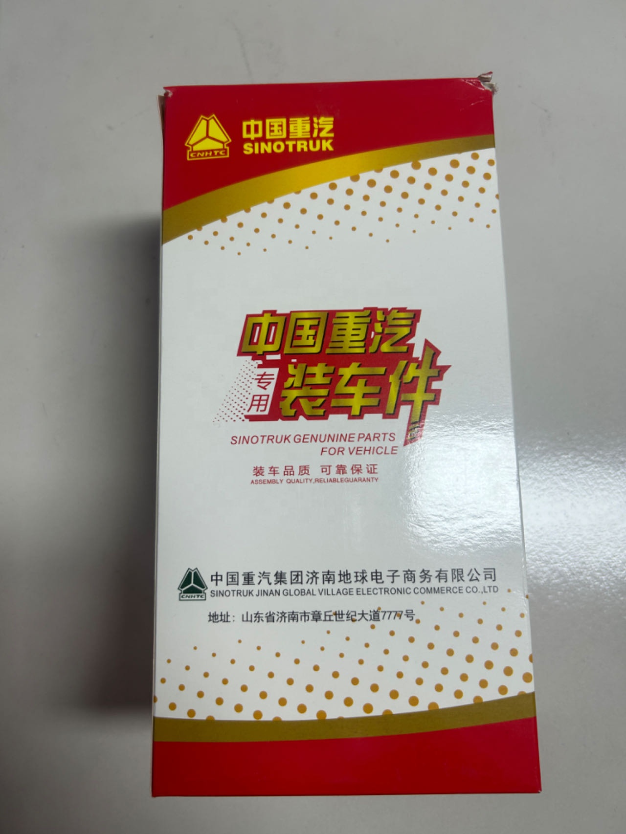 Howo Oil Filter Diesel Filter Oil Water Separator for SINOTRUK CNHTC WG9925550966