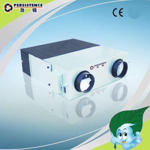 China Air Recoup Aerator wholesale