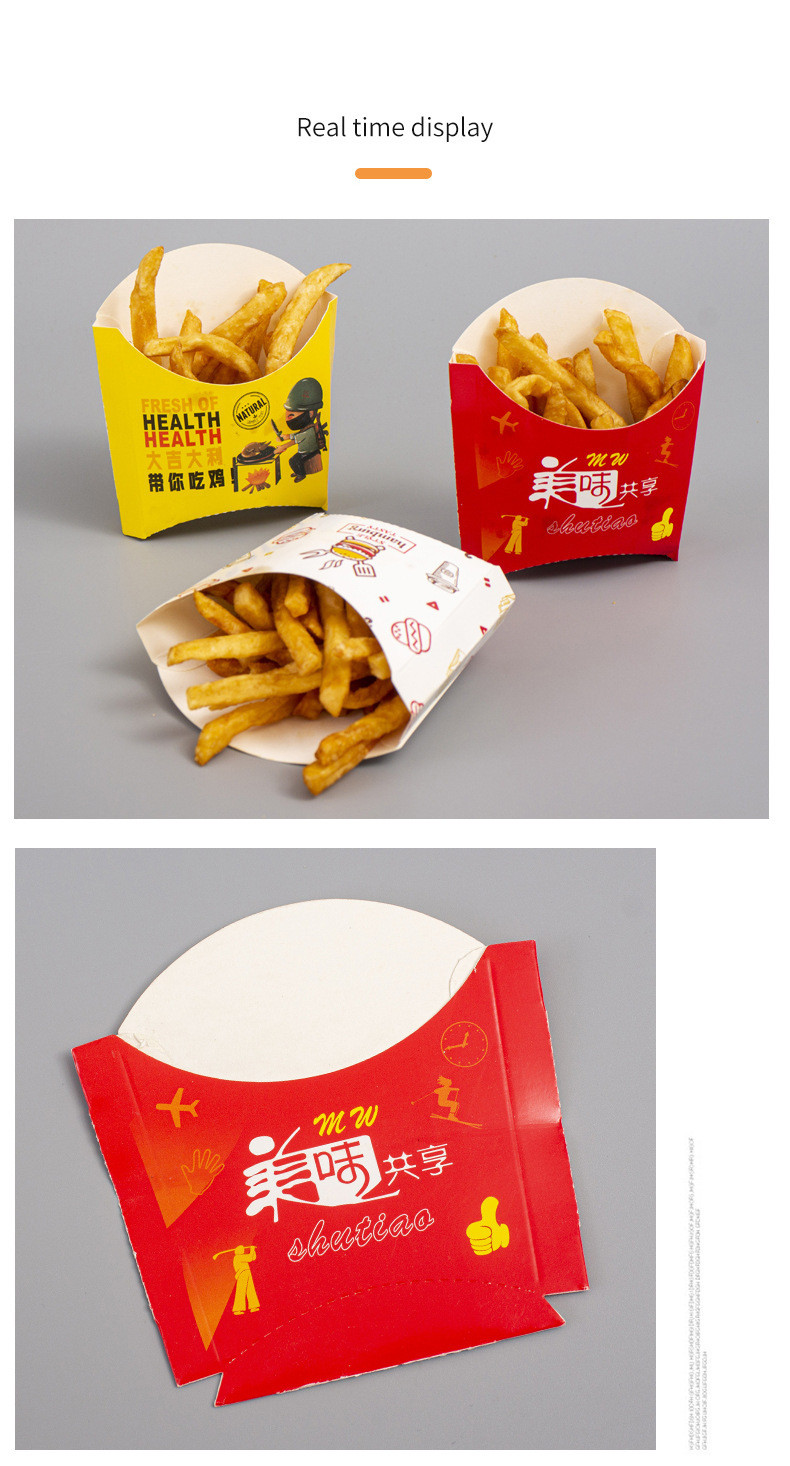 Cardboard Food French Fries Packaging Box Takeaway Disposable Container