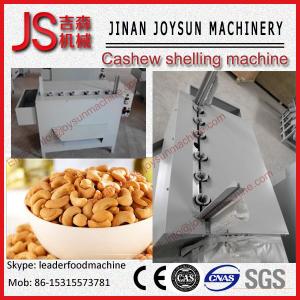 China Low Breakage Peanut Shelling Machine For Removing Husker 150 - 300 kg / h wholesale