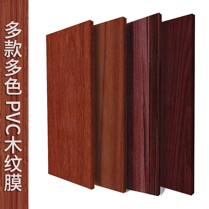 Wood Grain PVC Film Vacuum PVC Lamination Film For Furniture MDF Panel