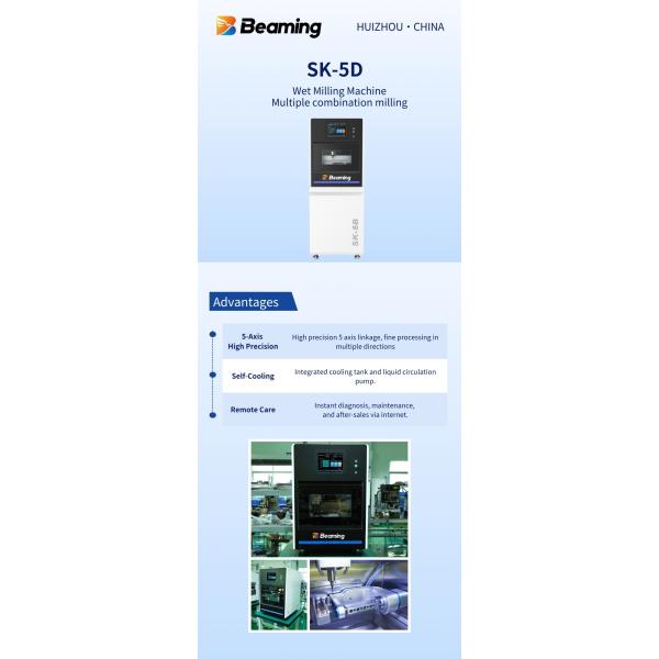 SK-5D Beaming Dental Metal Milling Machine 10 Burs Digital Dental Mill Wet Milling