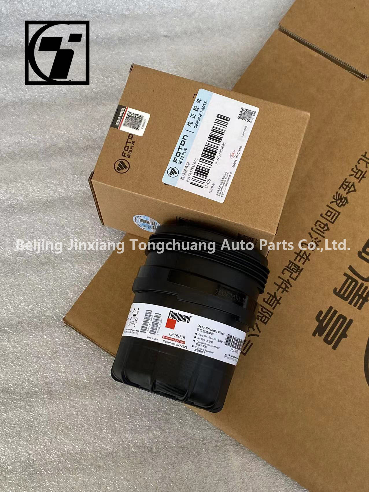 Foton Aumark S1 S3 LF16016 ISF 2.5 2.8 National Six 5474328 Oil Filter Element for Howo