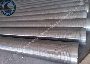 China Low Carbon Galvanized Steel Oil Well Screen Customization Acceptable wholesale