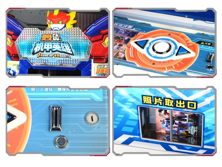 Robots Transform Indoor Amusement Kids Arcade Machine