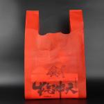 Supermarket PP Non Woven Grocery Bags 70 Gsm Eco Friendly
