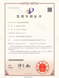 Shenzhen Sreada Technology Co., Ltd.