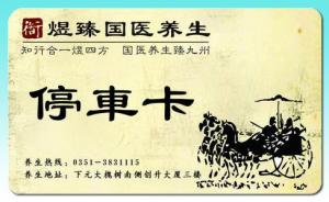 China Ult chip Card / 0 IC U10 chip wholesale