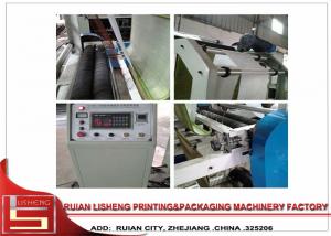 China Air Bubble Film Computer Bag Forming Machine For Plastic , CE / ISO Certificate wholesale