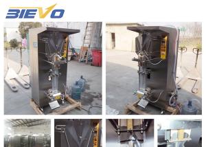China 1.6KW PE Firm 275kg Sachet Filling Machine wholesale