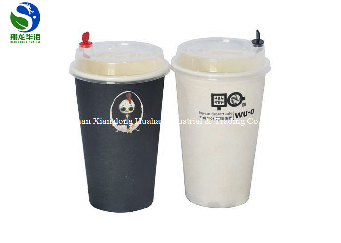 Embossed Paper Recyclable Paper Cups Texture Pattern High Performance