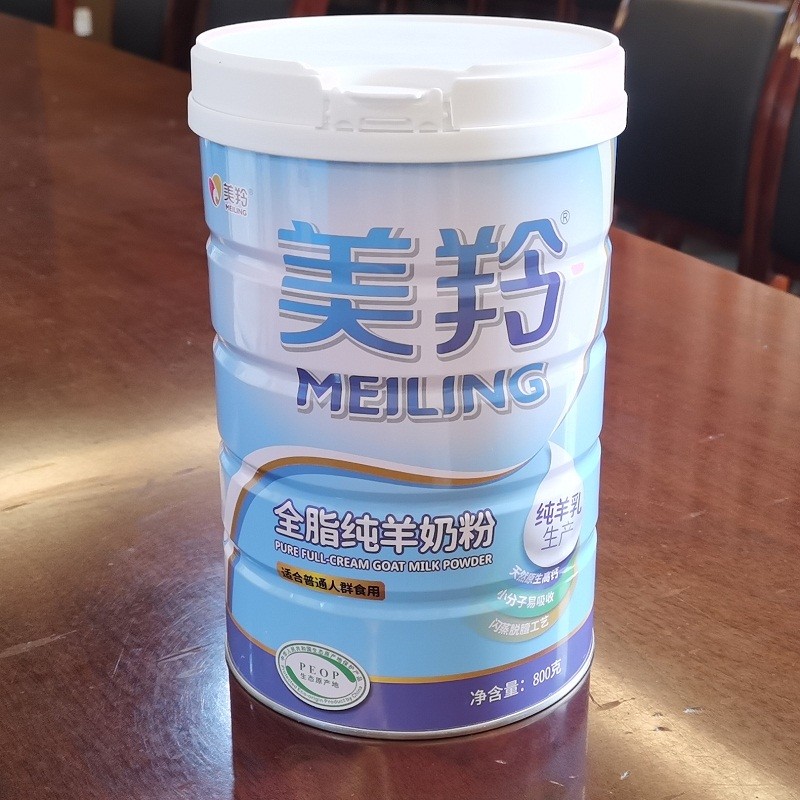 Gluten Free 800gsm Goat Milk Powdered Whole Vitamin D
