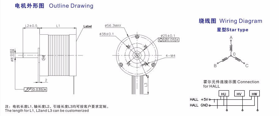 Dust Proof Round 48V Brushless Permanent Magnet Motor