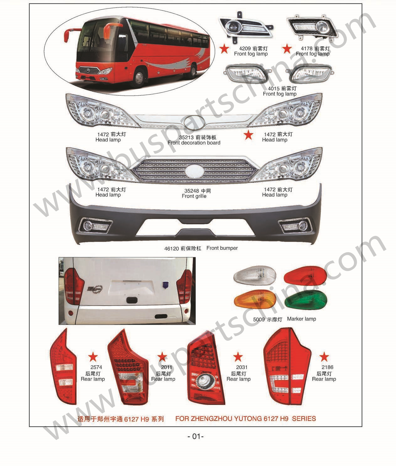 5302-00618 bus Windscreen bus front glass for Yutong bus parts