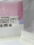 Printed Laminated Flat Bottom Pouches Waterproof Hot Stamping